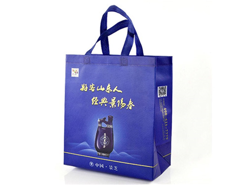 滑縣無紡布袋定制